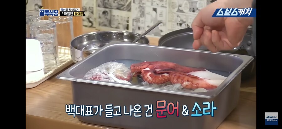 백종원: 하아... 그렇게 해동하면 안돼유_1.png