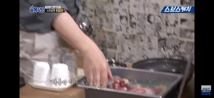 백종원: 하아... 그렇게 해동하면 안돼유_3.png