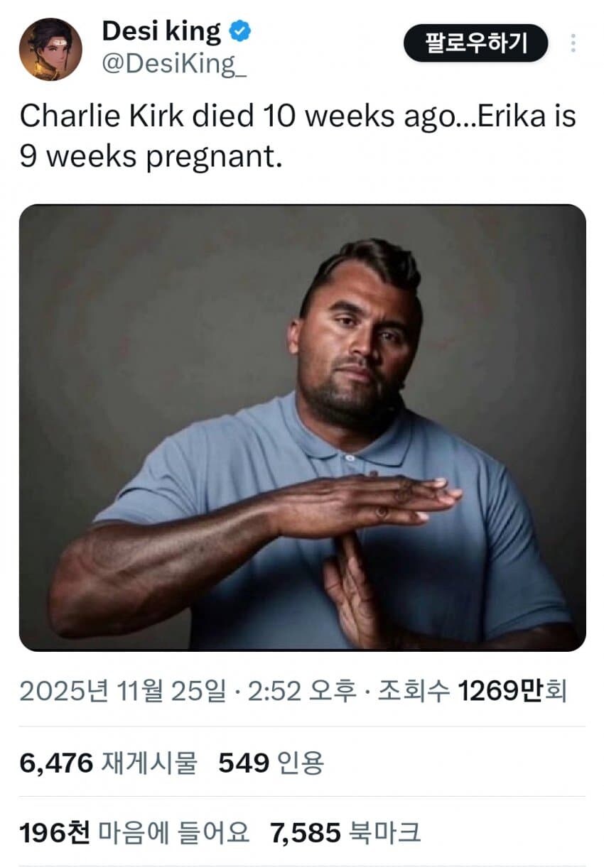 비극의 유튜버 찰리커크_2.jpg