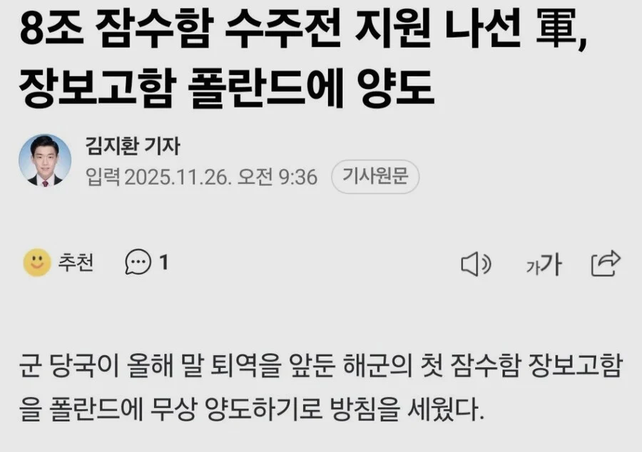 쿠폰을 모으면 잠수함이 공짜_1.webp