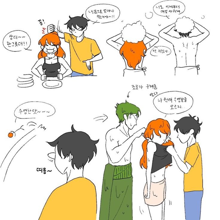 원피스 루피랑 나미 몸이 바뀌면 생길 일들_1.jpg
