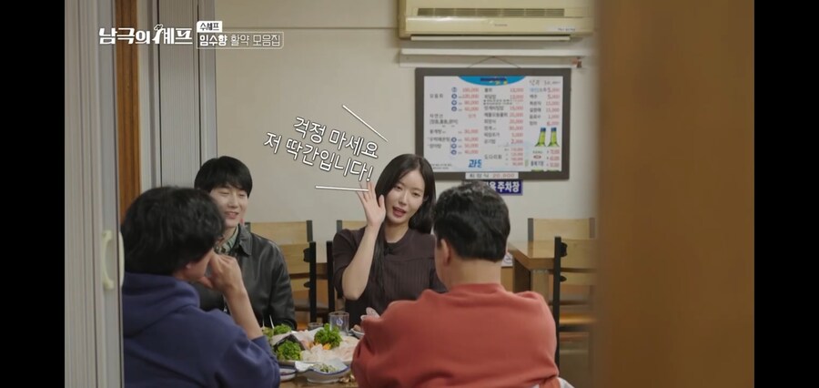 백종원 : 부모님이 뷔페집을 했었어?_1.jpg