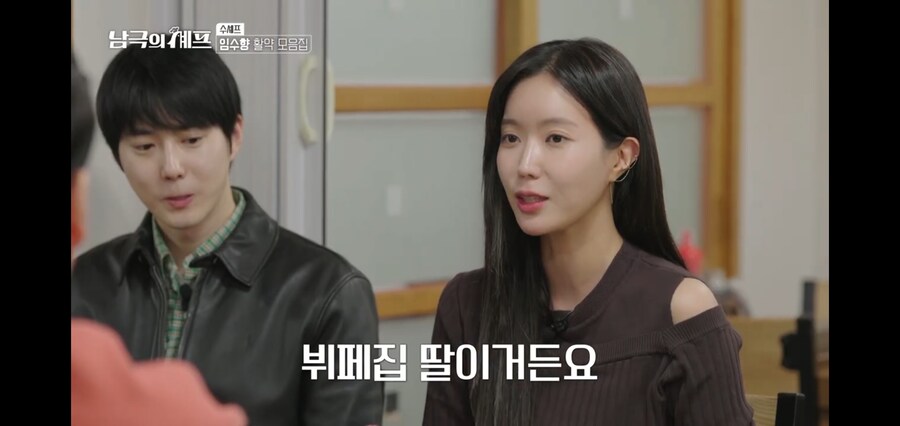 백종원 : 부모님이 뷔페집을 했었어?_2.jpg