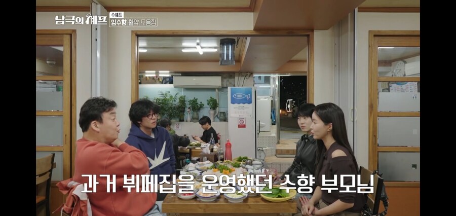 백종원 : 부모님이 뷔페집을 했었어?_5.jpg