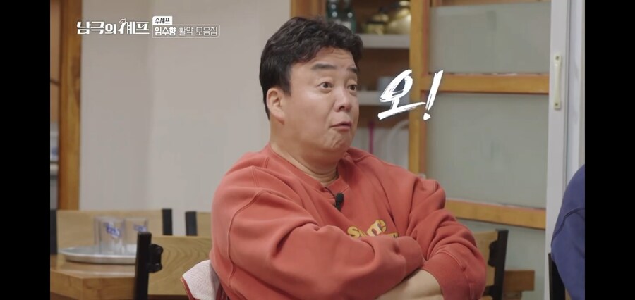 백종원 : 부모님이 뷔페집을 했었어?_6.jpg