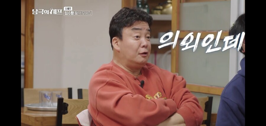 백종원 : 부모님이 뷔페집을 했었어?_7.jpg