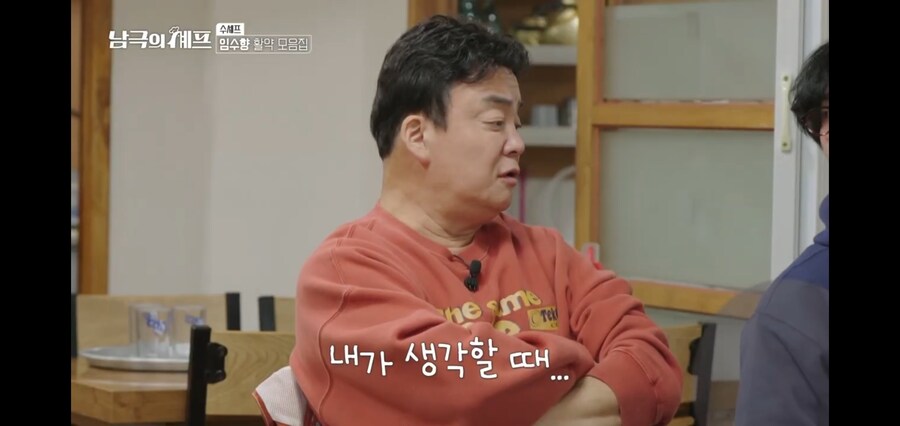 백종원 : 부모님이 뷔페집을 했었어?_9.jpg
