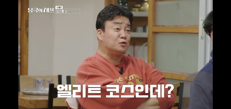 백종원 : 부모님이 뷔페집을 했었어?_10.jpg