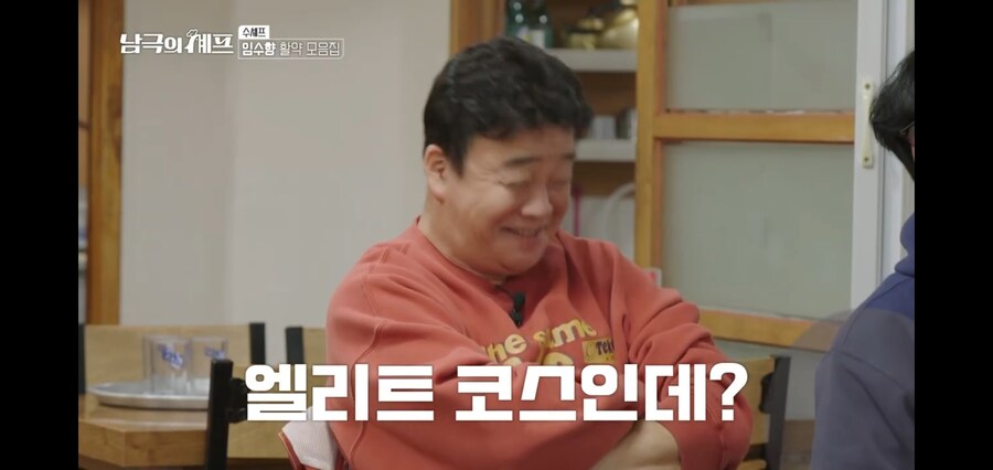 백종원 : 부모님이 뷔페집을 했었어?_11.jpg