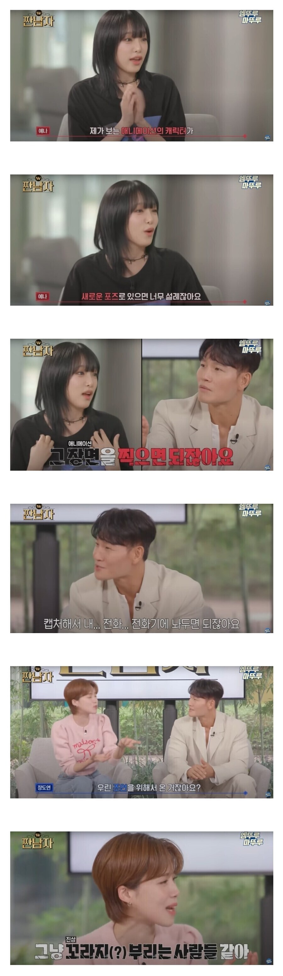 캐릭터 굿즈 그냥 사진 찍어서 소장하면 되지 않음.jpg_1.jpg