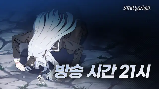 스타세이비어) 방송 보는 사람 표정_1.webp