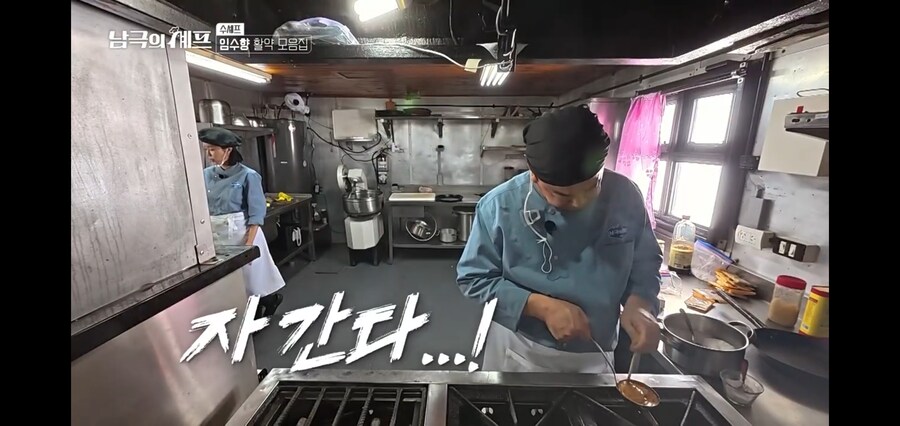 남극의약탈자들 달고나의 정체_1.jpg