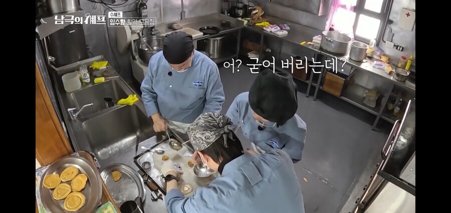 남극의약탈자들 달고나의 정체_5.jpg