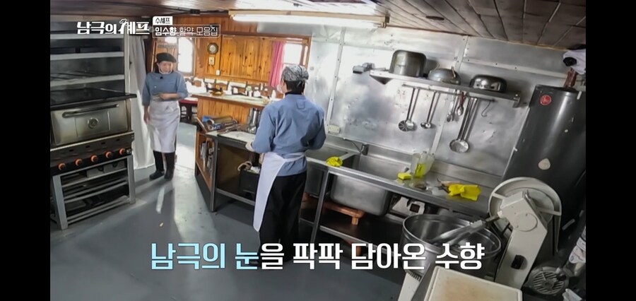 남극의약탈자들 달고나의 정체_12.jpg