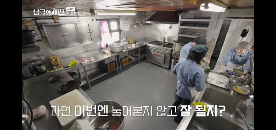 남극의약탈자들 달고나의 정체_13.jpg