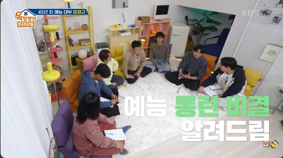 예능에서 롱런 하고 싶으면 나대지 말라는 이경규.jpg_1.jpg