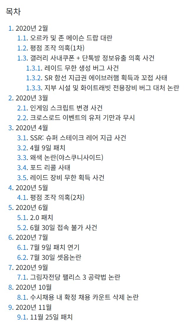 스타세이비어) 카사랑 운영 똑같다고는 하는데 그건 틀려!_1.png