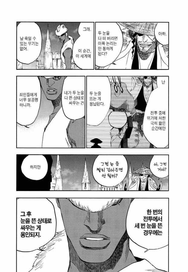 스타세이비어) 3번 운영을 조졌을 때만 눈을 뜨는 것이 허락된다_1.jpg