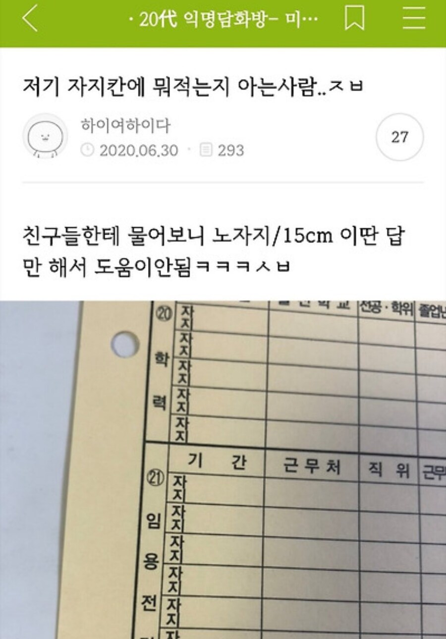 처음보면 놀라는 자 지칸_1.jpg