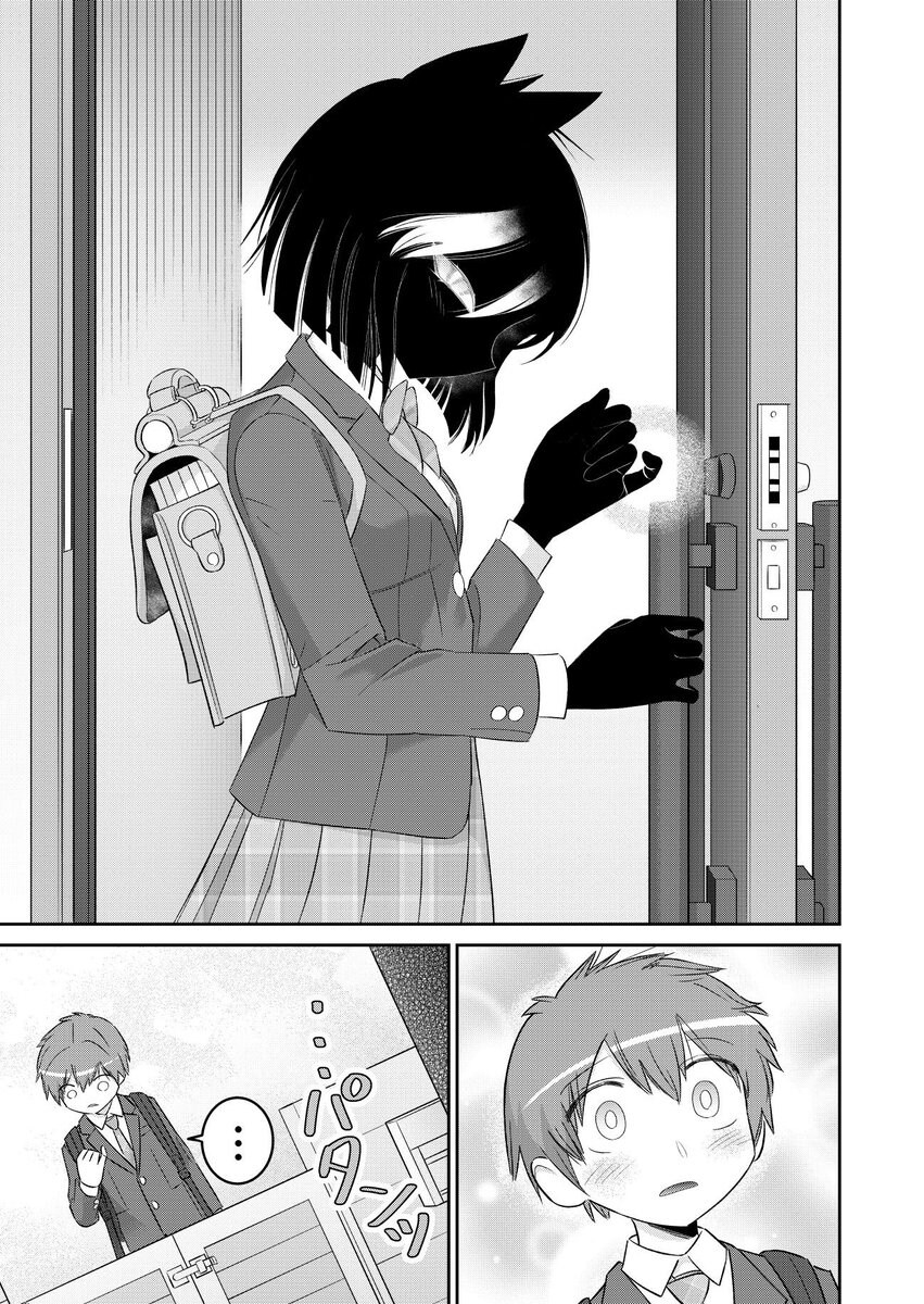 펠라를 잘하는 과묵한 여자친구_1.jpg