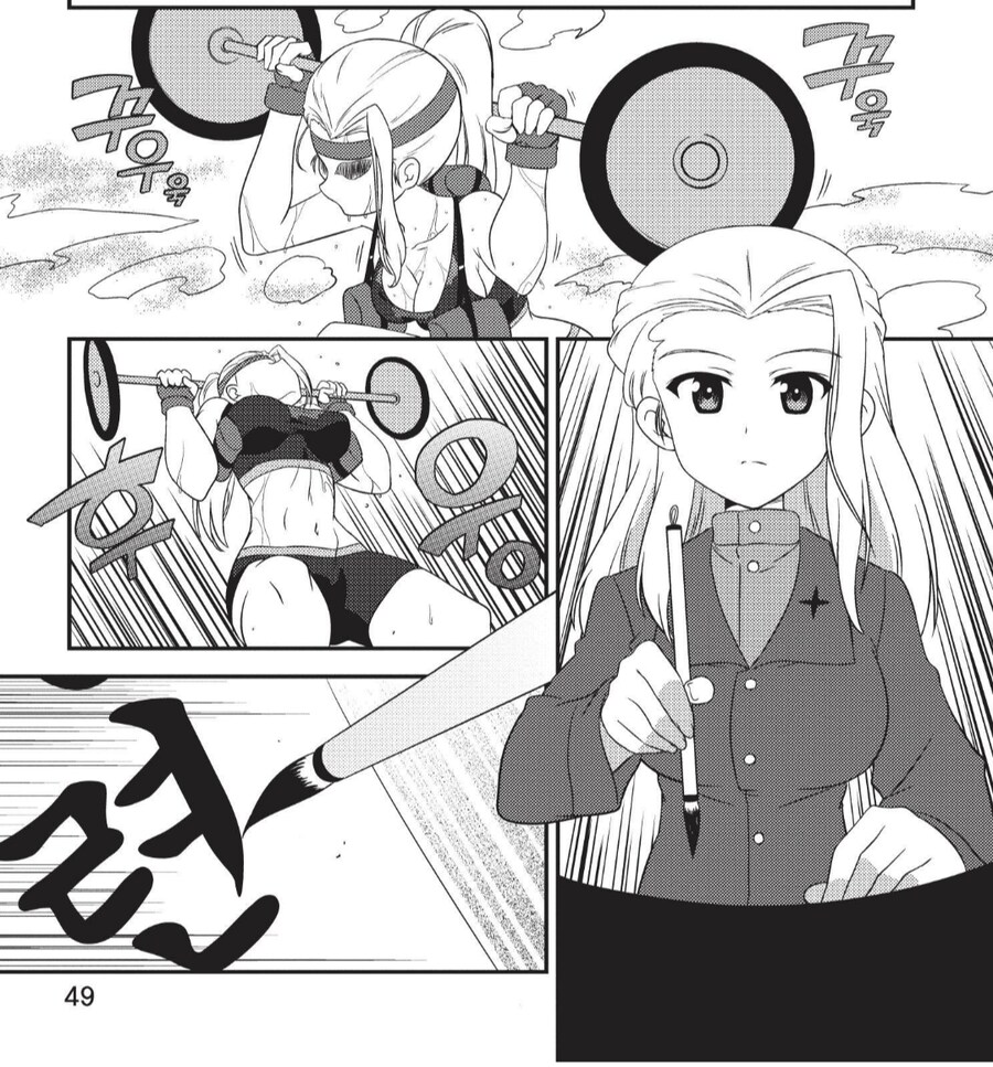 걸즈앤판처) 러시아 유학생의 은밀한 사생활_1.png