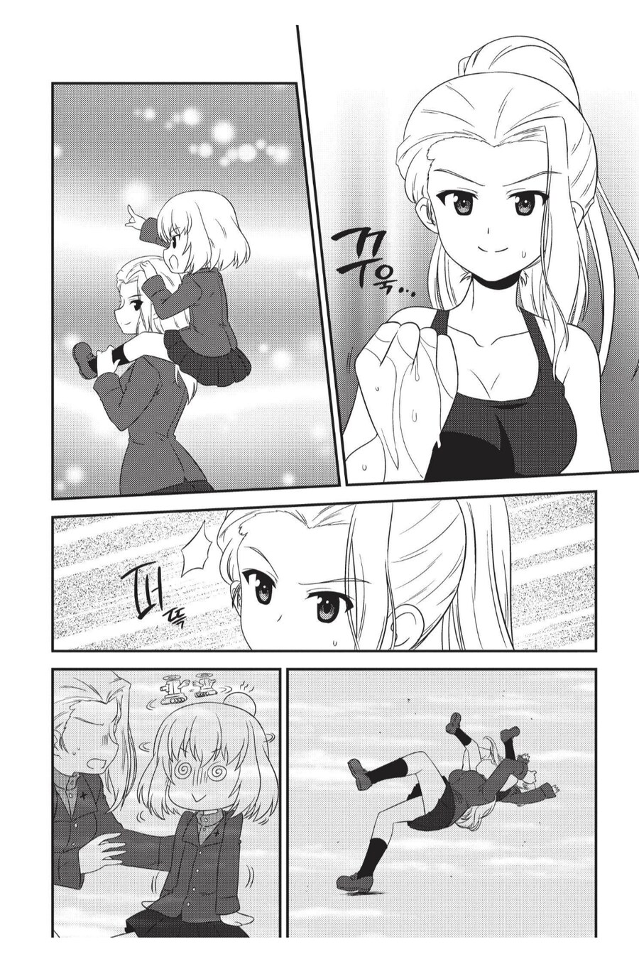 걸즈앤판처) 러시아 유학생의 은밀한 사생활_2.png