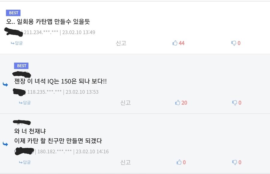 화학 관련 전공자에게 필요한 노트_3.jpg