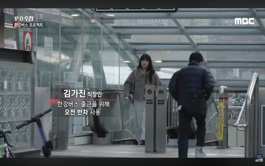 한강버스로 출근하는 방법_1.png