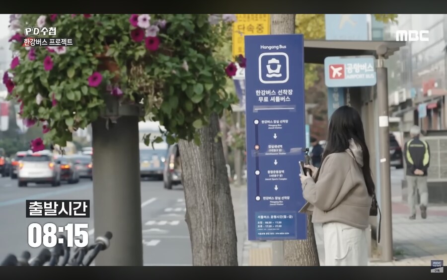 한강버스로 출근하는 방법_2.png