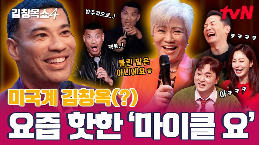 와! 이분들 내한?하셨네!_1.jpg