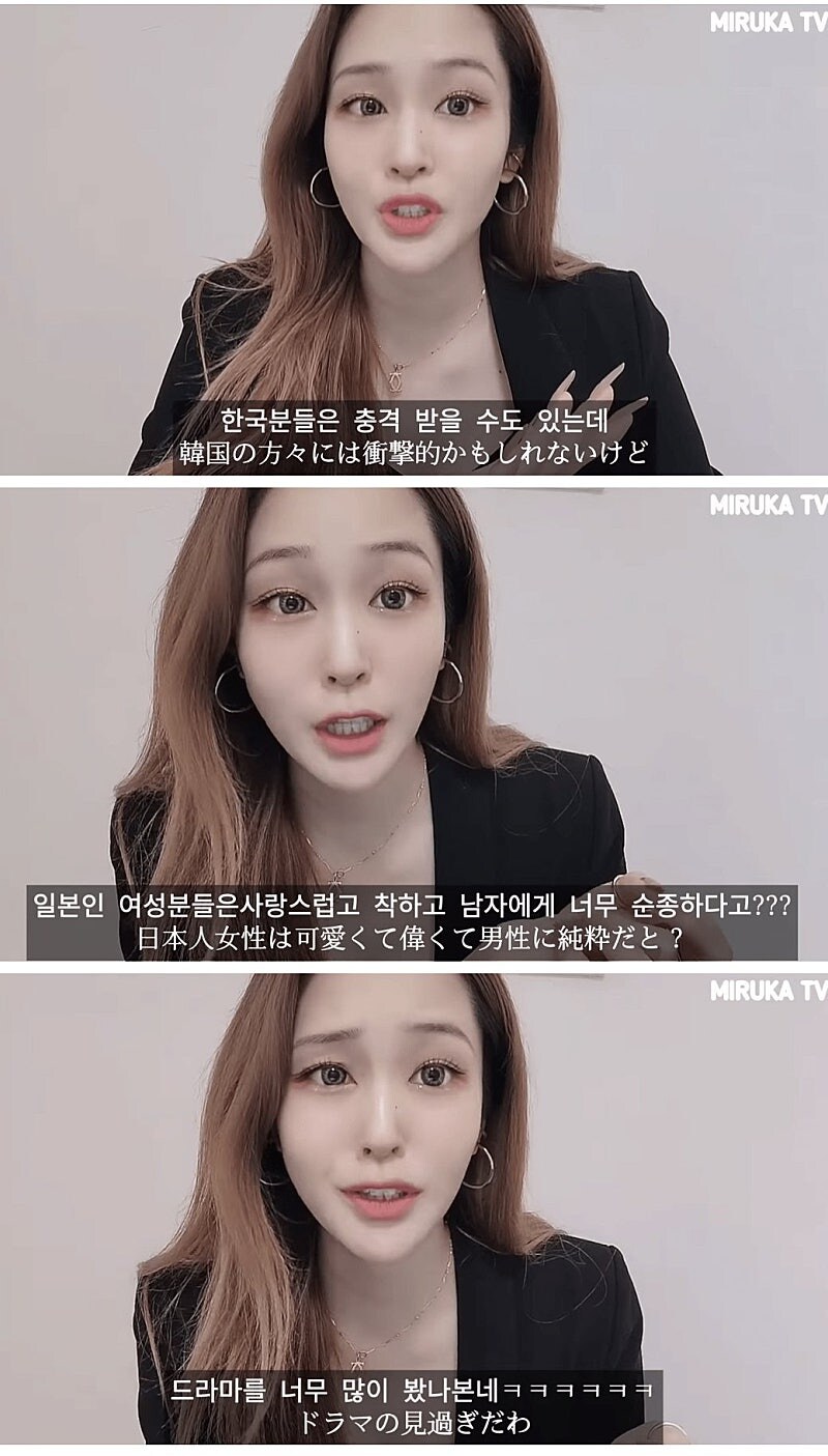 일본여자에 대해 환상을 갖지 말라는 일본여자의 일침_1.jpg