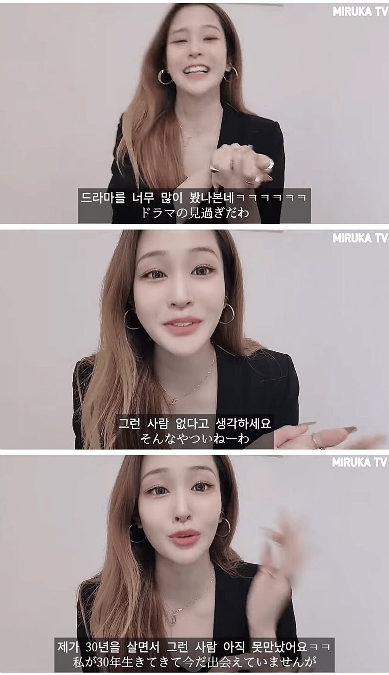 일본여자에 대해 환상을 갖지 말라는 일본여자의 일침_3.jpg