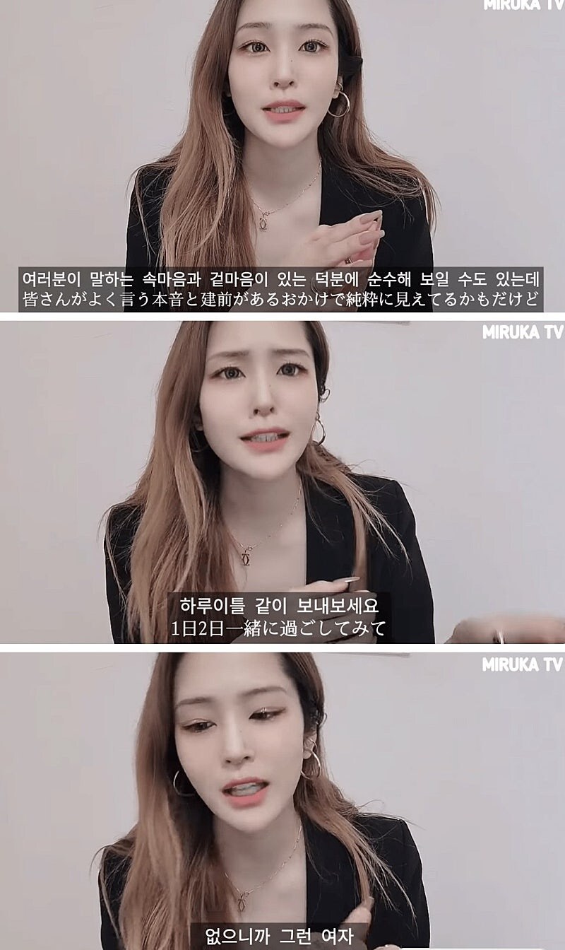 일본여자에 대해 환상을 갖지 말라는 일본여자의 일침_4.jpg