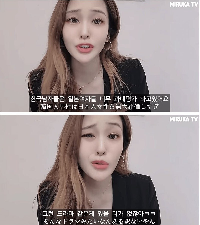 일본여자에 대해 환상을 갖지 말라는 일본여자의 일침_5.jpg