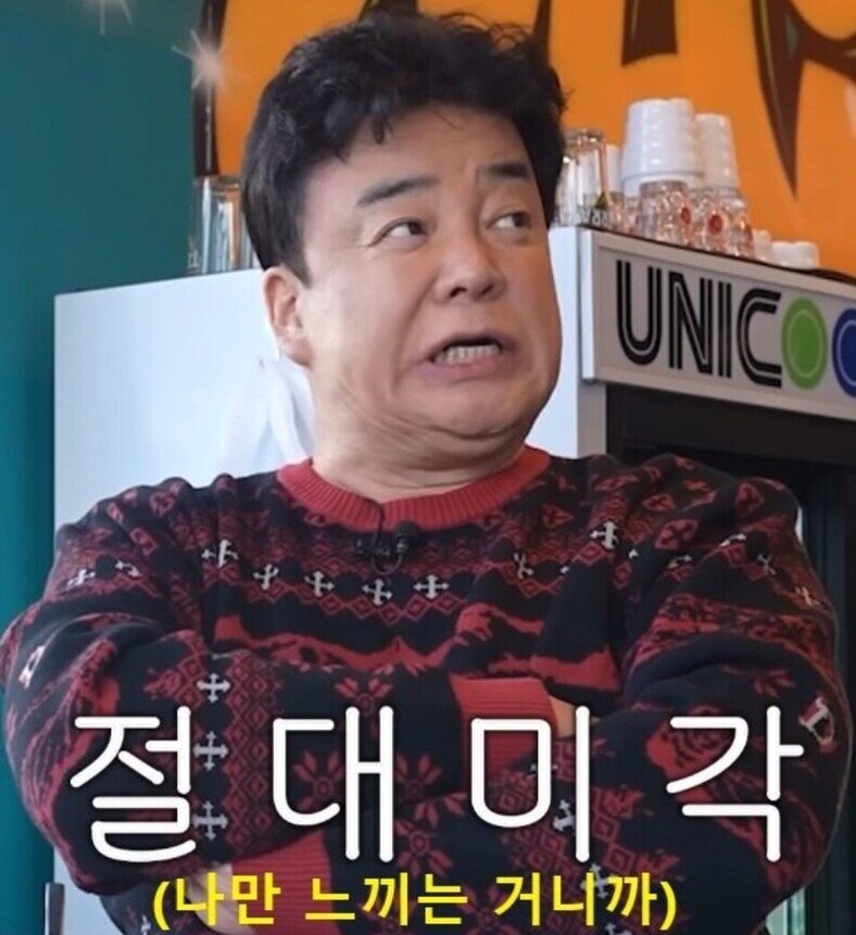 백종원이 자기 절대미각이라고 주장할때마다 떠오르는 웃긴 장면_1.png