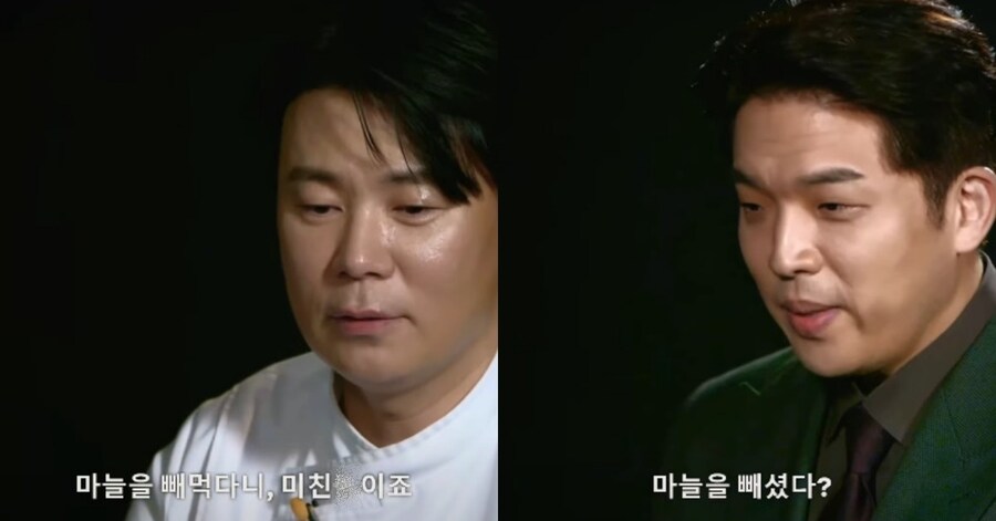 백종원이 자기 절대미각이라고 주장할때마다 떠오르는 웃긴 장면_3.png