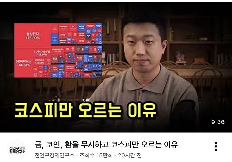 주식의 신 인구신 레전드 ㅋㅋㅋㅋ_1.jpg