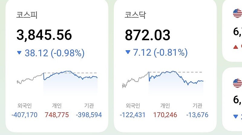 주식의 신 인구신 레전드 ㅋㅋㅋㅋ_2.jpg