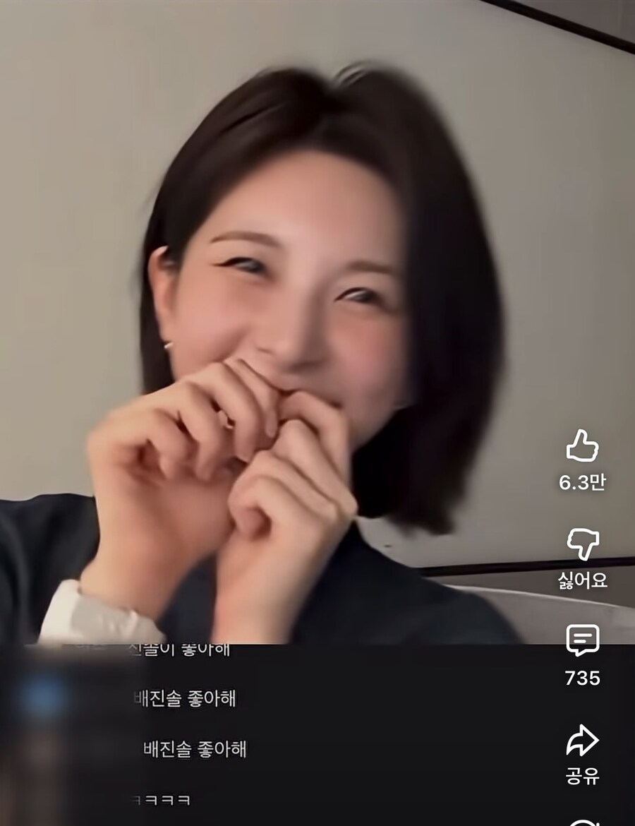 팬들에게 감동 받은 배진솔_1.jpg