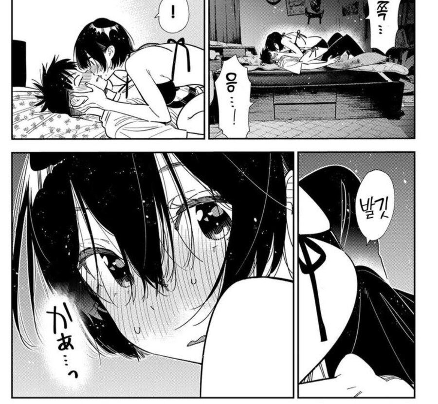 렌탈여친) 빨딱 발깃 커졌어_4.jpg