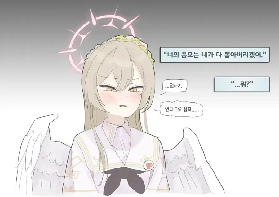 트릭컬?) 음모 같은건 없다구요.._2.webp