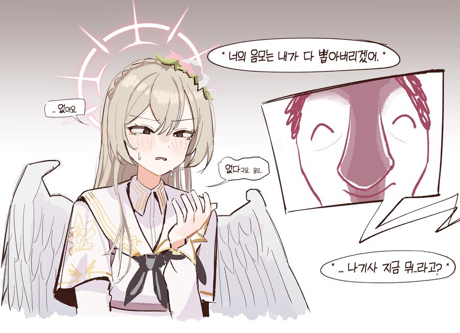 트릭컬?) 음모 같은건 없다구요.._3.jpg