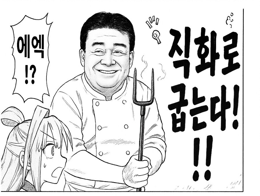 모두가 인정하는 백종원의 업적_1.jpg