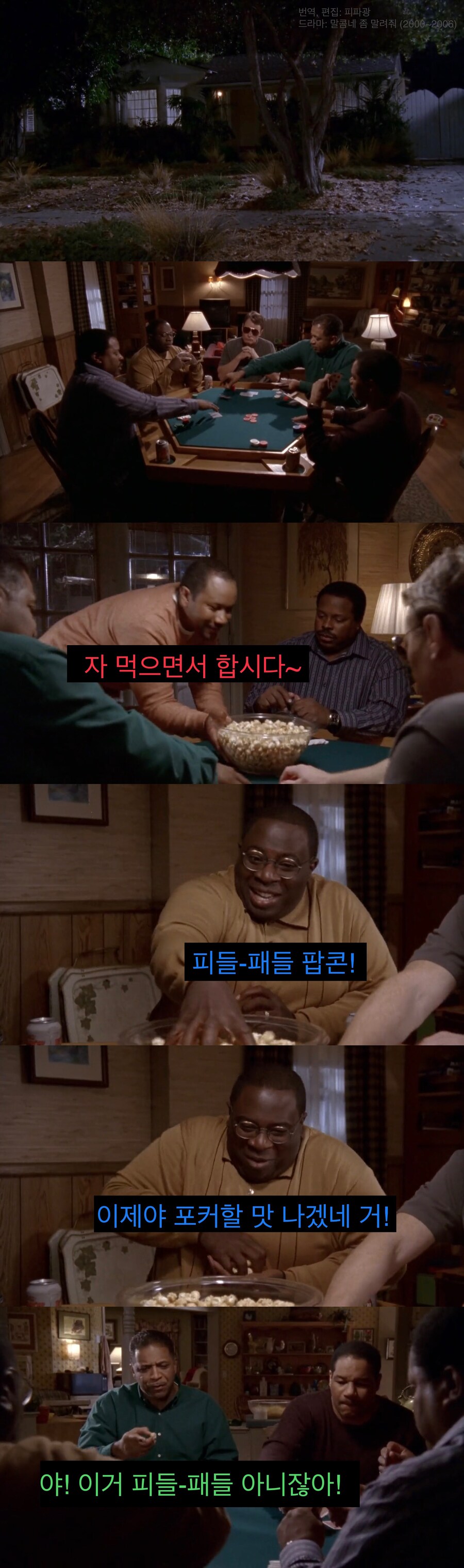 친구가 치과의사면 좋은 점.jpg_1.jpg