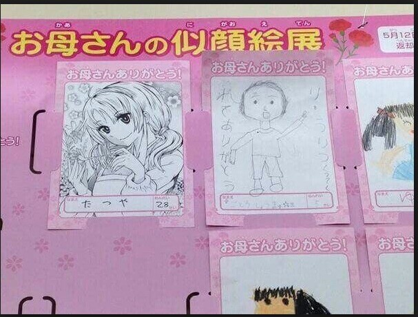 열도의 흔한 엄마 그리기 대회_3.jpg