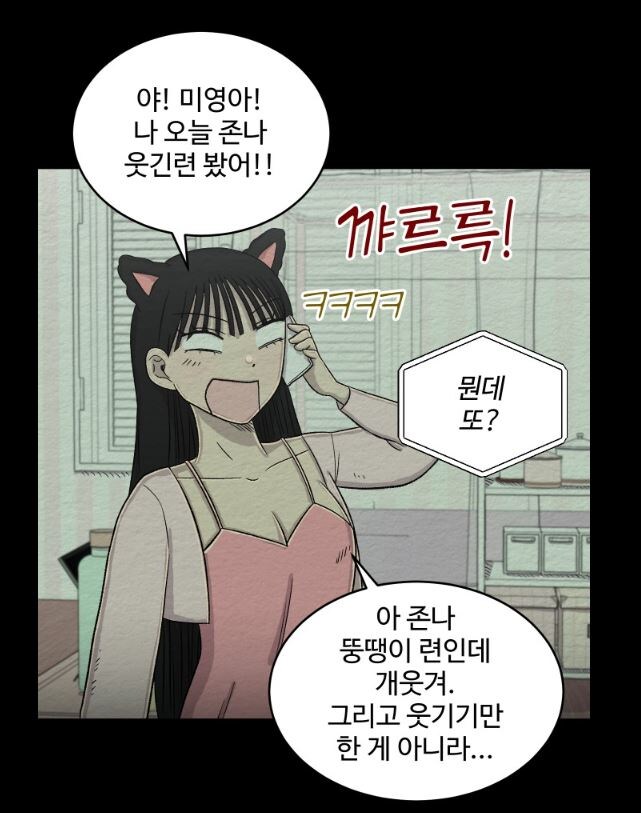 장르 드리프트 쩌네_2.jpg
