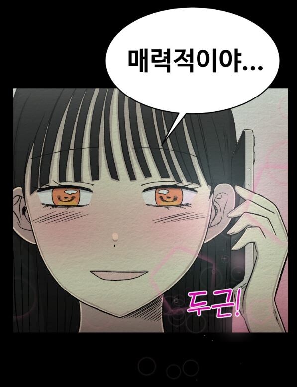 장르 드리프트 쩌네_3.jpg