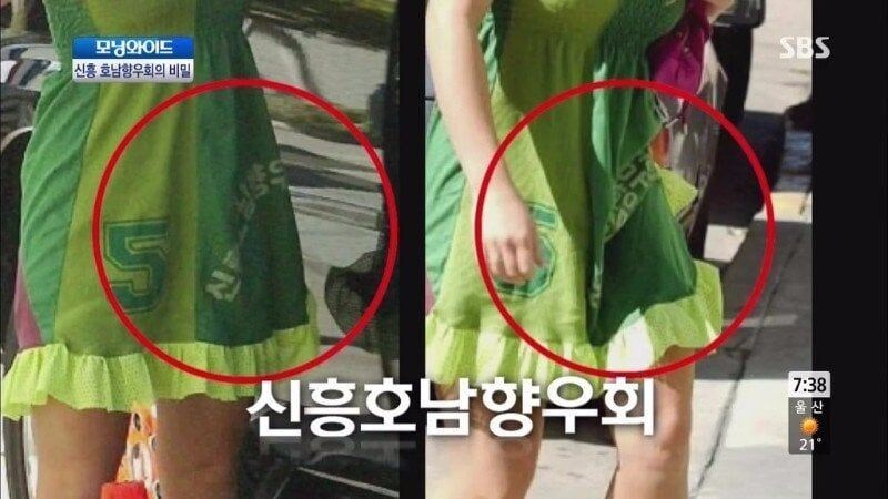 신흥호남향우회 클라스_2.jpg