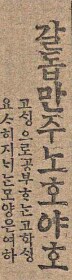 만두가 한국의 소울푸드인 이유_1.png