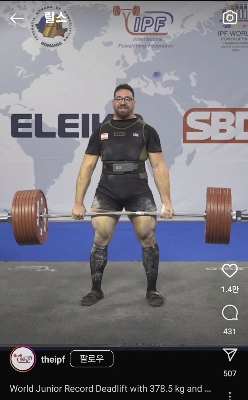 파워리프팅대회 참가자들 수중_3.jpg